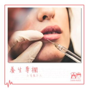 骨膠原都是騙人！真正的抗老化行動｜健康養生 - EMMA NURSE HK